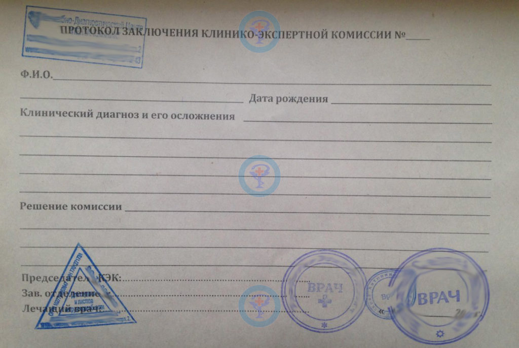Купить справку для освобождение от физкультуры